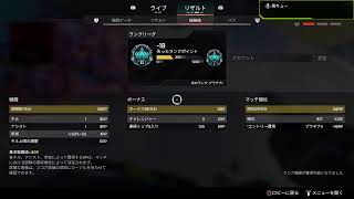 [雑談　エペを添えて]　配信訓練２日目