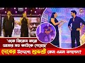 এমনি টা শুভশ্রীর থেকে এসেছে স্বীকার ক�
