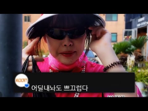 근데 누구? 여기 무슨 일로 오셨어요? (F. 다쁘 이요 송채연) 230609 [1] - KoonTV