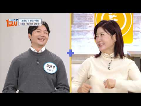 MBC First Period Saving Yourself thumbnail