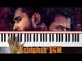 Kolaigaran Bgm Piano | Theme of Kolaigaran | Vijay Antony | Piano Tutorial | Arjun | Piano Glise.