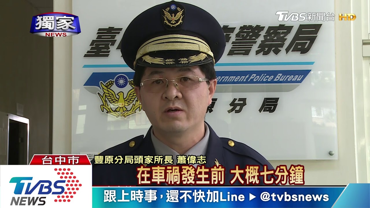 「酒駕」還不承認! 兄妹散步妹遭追撞重傷