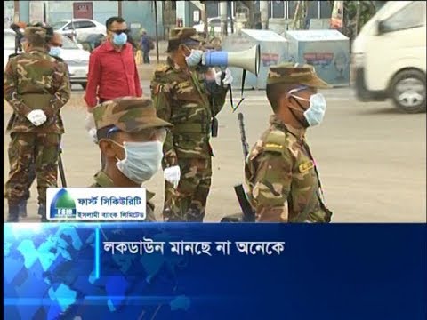 হোম কোয়ারেন্টাইন নিশ্চিতে কঠোর অবস্থানে তৎপর সশস্ত্র বাহিনী | ETV News