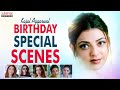 Kajal Aggarwal Birthday Special Super Scenes 2021 HBD Kajal Aggarwal Aditya Movies