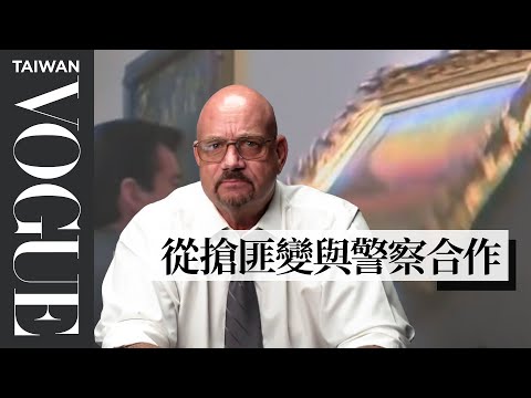 「請搶容易轉手的」！？前職業珠寶搶匪解密好萊塢電影！｜Vogue Taiwan (Former Jewel Thief Reviews Famous Heist Movies, From ‘Ocean’s Eleven’ to ‘Heat’)