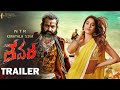 DEVARA Trailer NTR Janhvi Kapoor Koratala Siva Janhvi Saif Ali Khan NTR 30 First Look
