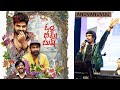 ANUVANUVUU OM BHEEM BUSH LIVE PERFORMANCE BY YASASWI KONDEPUDI YK CONCERT