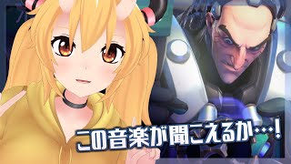 【Overwatch2】いっしょにやろうよOW2！【VTuber】