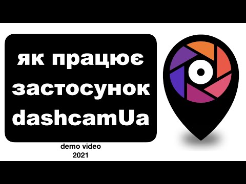 dashcamUa