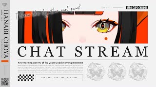 【 雑談 】かやく改め蝶屋組!? 夜乃くろむに惹かれてる話【VSPO/ぶいすぽ/蝶屋はなび/切り抜き】