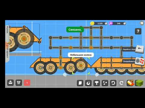 Делаем дору - SuperTank