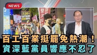 [討論] 國民黨議員詹為元說KMT網軍太差了