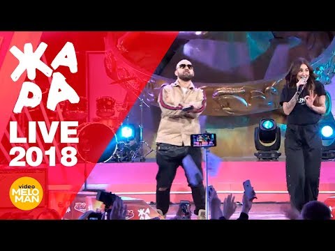 Artik & Asti - Номер 1 (ЖАРА, Live 2018)