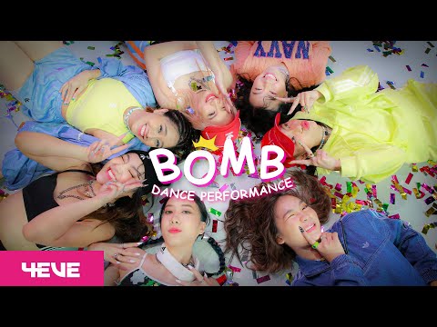 4EVE - BOMB! | Dance Performance