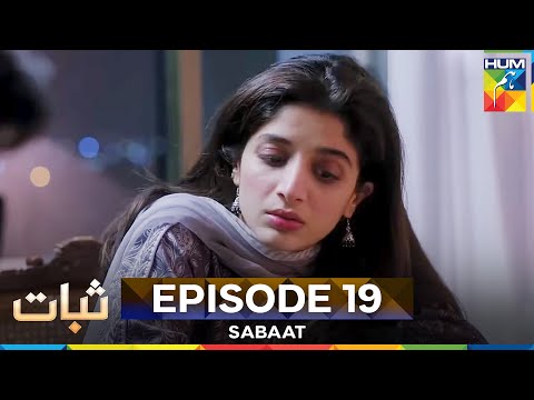 Sabaat Episode 19
