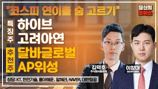 유튜브 썸네일