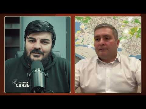 Обратная связь с Русланом Байрамовым. Прямой эфир от 28.11. 2025