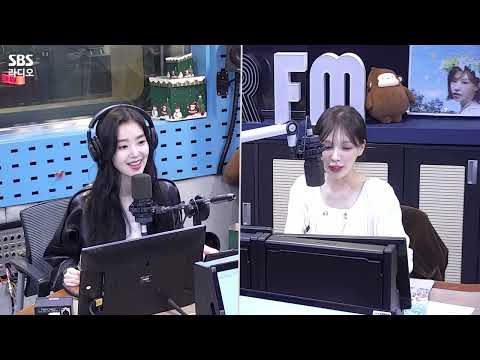 [FULL] 더 크게 사랑한다 외쳐! I'm your Biggest Fan💖🪽 아이린(IRENE) 보는 라디오 | 웬디의 영스트리트 | 260330
