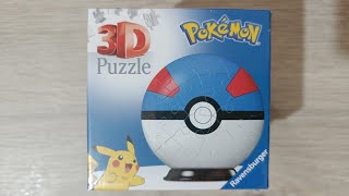 Pokémon Great Ball 3D Puzzle Ravensburger #pokemon #pokeball #puzzle