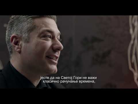 Sveta Gora - nebeski grad: Hiljadu godina kasnije