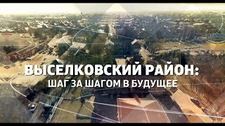 Рыбалка в краснодарском крае выселковском районе