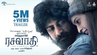 Trailer Preview Image