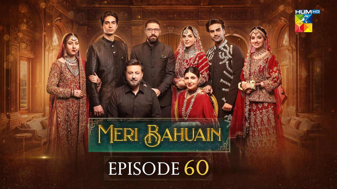 Meri Bahuain - Episode 60 [CC] - 18 Dec 2025 - [ Mehrunisa Iqbal, Kanwal Khan & Rahat Ghani ] HUM TV