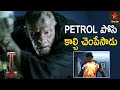 Vikram Started His Revenge Plan I Movie Best Scenes Super Hit Scenes On Star Maa
