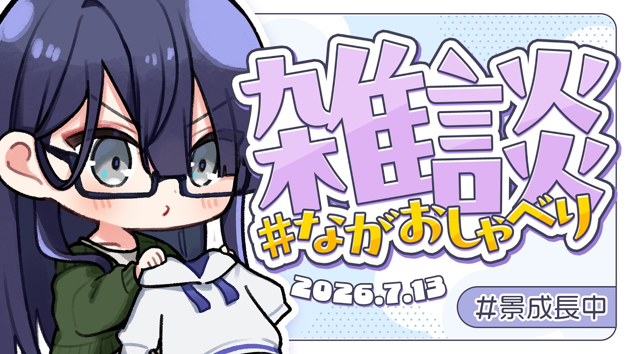 YouTubeサムネイル