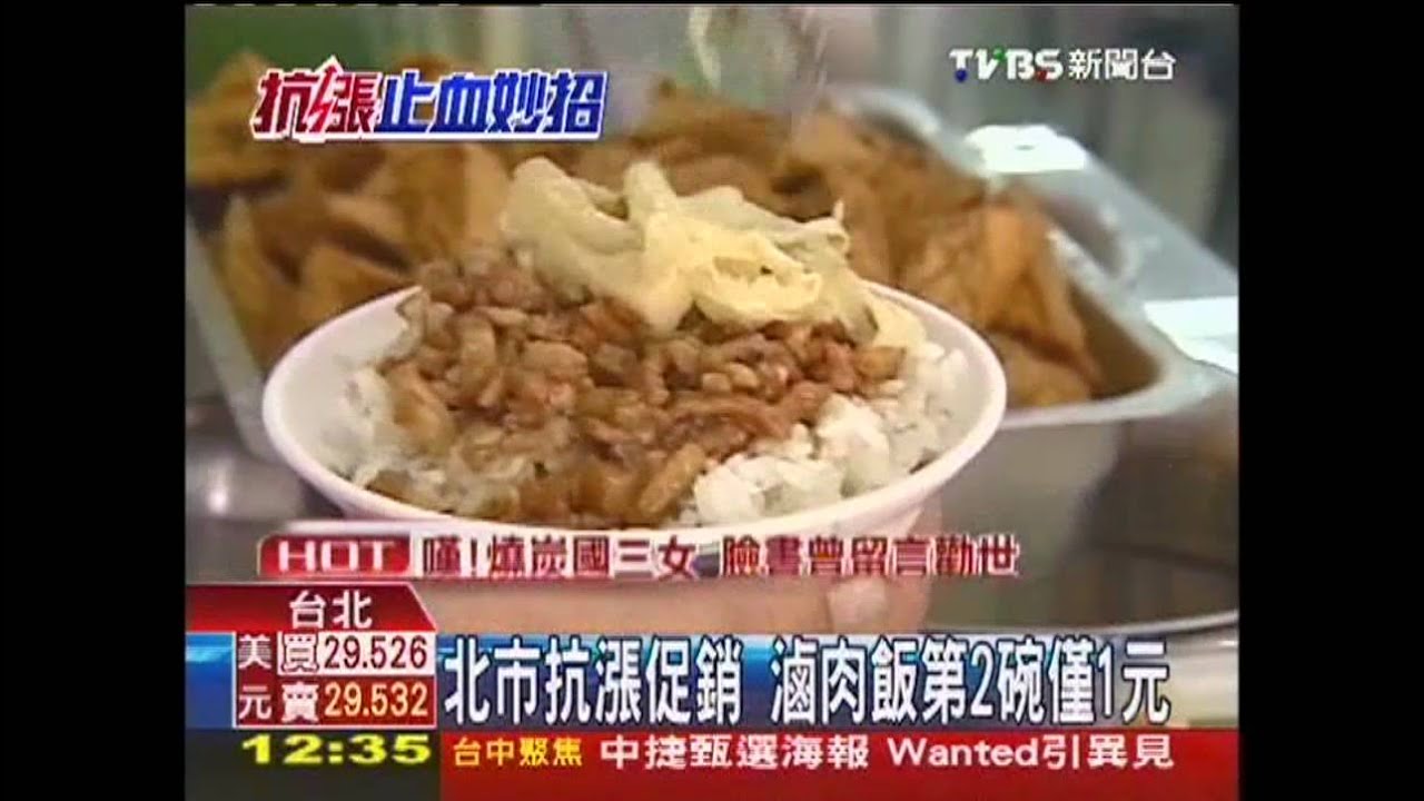 抗漲!「1元送1碗」 「小吃推AB餐」