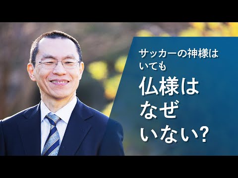 心理学科 【アイガクにマナベ！】愛知学院大学　文学部日本文化学科　木村文輝　教授