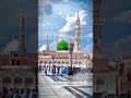 Dar Bra Ho To Svali Beautiful Naat Islamicvideo