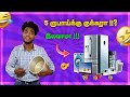 Cooker Advertisement Fav One Goutham Trendingtheeviravadhi Funnyvideo