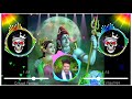 Shiv Shenker Bhole Nath Edm Mix Dj Kapil Yamraaj Loni Se