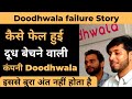 Doodhwala Startup Failure | Doodhwala case study