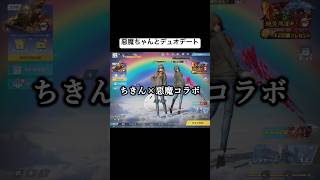 最後本当にやらかしたww #荒野行動 #荒野夏祭り #荒野の光 #おすすめ #shorts