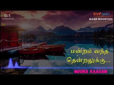 Mandram Vandha Thendralukku ~ Mouna Raagam ~ ILAYARAJA  🎼 5.1 SURROUND 🎧 BASS BOOSTED 🎧 SVP Beats