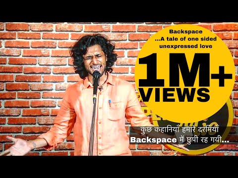 Backspace by Jai Ojha ll A Poetry on One sided Unexpressed Love