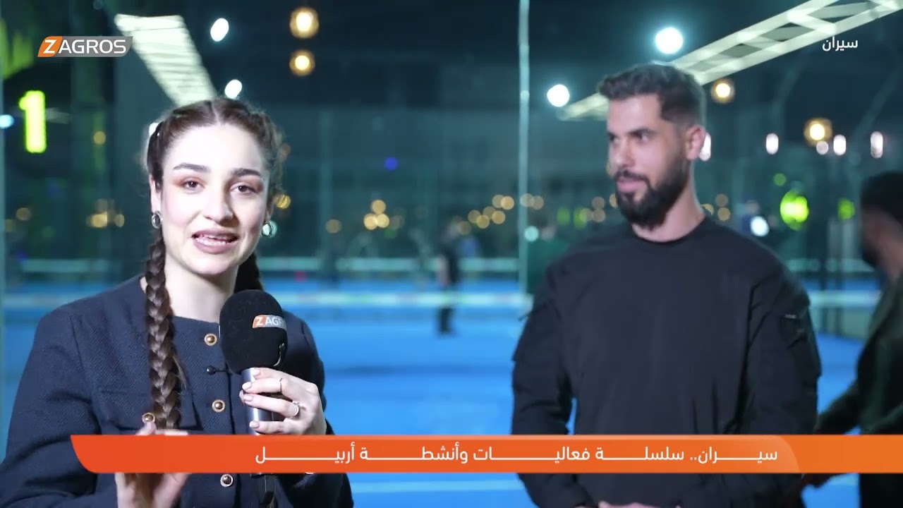 فيديو | سيران.. أنشطة وفعاليات في أربيل