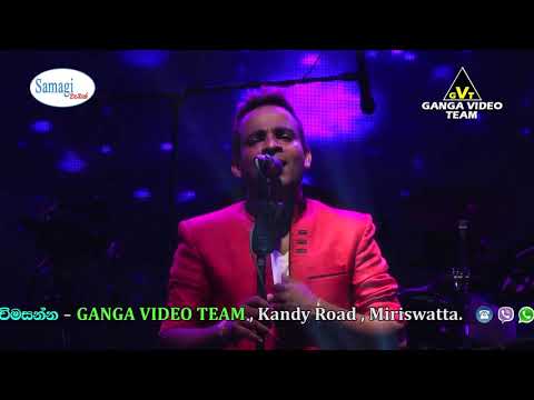 Snehaye Nagarayai Sitha Mage (Purple Range - Athurugiriya 2019)