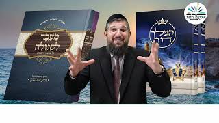 חדש, נפלאות האמונה | מוצ''ש אמונה תשפ"ו | מבצע שלא יחזור, כנסו: https://www.ofakimbooks.co.il/ (הרב אליהו עמר) - התמונה מוצגת ישירות מתוך אתר האינטרנט יוטיוב. זכויות היוצרים בתמונה שייכות ליוצרה. קישור קרדיט למקור התוכן נמצא בתוך דף הסרטון חדש, נפלאות האמונה | מוצ''ש אמונה תשפ"ו | מבצע שלא יחזור, כנסו: https://www.ofakimbooks.co.il/ (הרב אליהו עמר) - התמונה מוצגת ישירות מתוך אתר האינטרנט יוטיוב. זכויות היוצרים בתמונה שייכות ליוצרה. קישור קרדיט למקור התוכן נמצא בתוך דף הסרטון