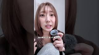 デリカシーない男が言いそうな言葉　#恋愛 #恋愛相談 #モテ