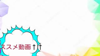 新エンディング
