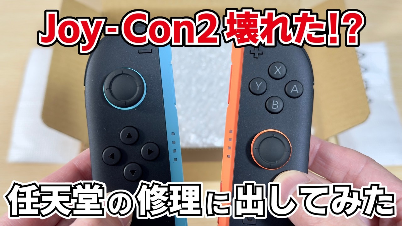 ファミコンソフト、本体2台 maxresdefault.jpg