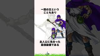 ドラクエの絶対にやらないと損な神寄り道3選【ドラクエ解説】#shorts