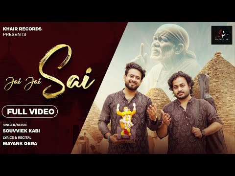 Jai Jai Sai | जय जय साई - साई धुनि  | Mayank Gera | Souvviek Kabi | Sai Baba Bhajan 2025 #trending