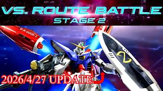 【STAGE2 2026/4/27 UPDATE ARC】今日もどこかでインフィニットブースト VS.ルートバトル ドレッドノートガンダム(Xアストレイ)