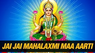 Jai Jai Mahalaxmi Maa Aarti with Lyrics - YouTube