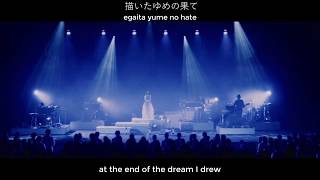 Aimer - Last Stardust ~ Live DAWN concert [Eng/Rom/Kan]