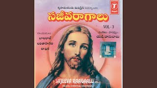 సందేహమేల